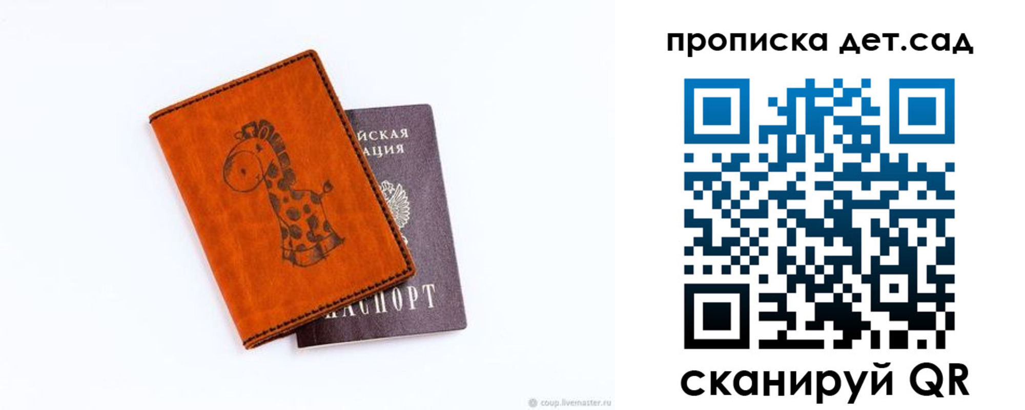 временная регистрация госуслуги в Благодарном