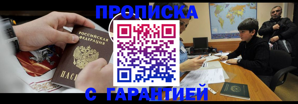 форма 3 в Благодарном