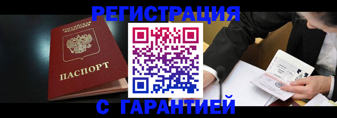 регистрация для дет. сада в Благодарном